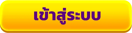 เว็บพนันออนไลน์ เว็บตรง อันดับ 1 ของโลก